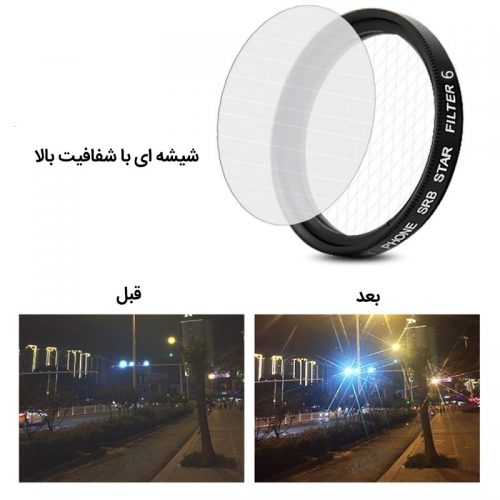 فیلتر ستاره ای موبایل Zomei Star+4 37mm
